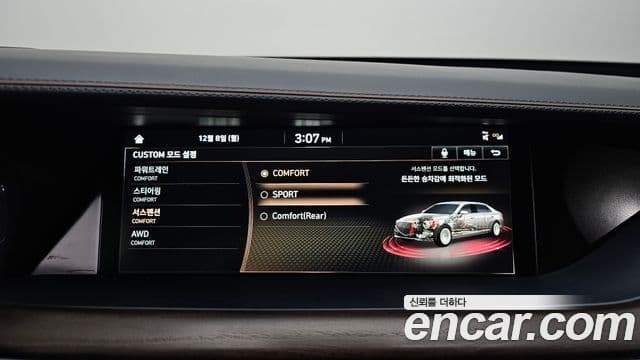 Genesis G90 лимузин Prestige, 2021 16