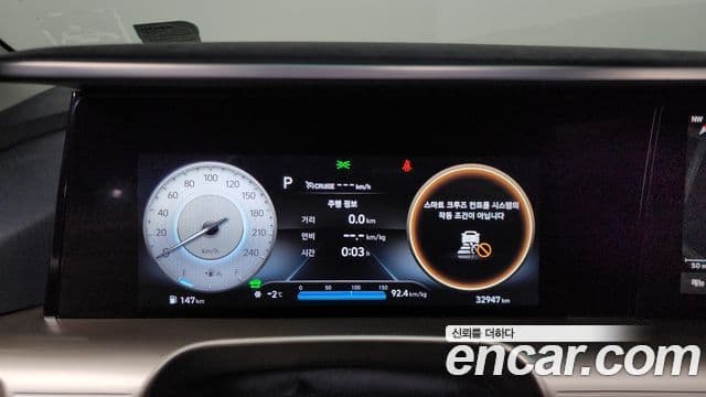 Hyundai NEXO Premium, 2023 8