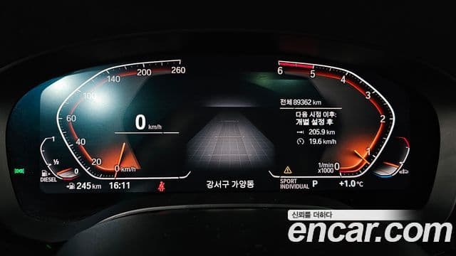 BMW 5시리즈 (G30) 520d M Sport Plus, 2020 8