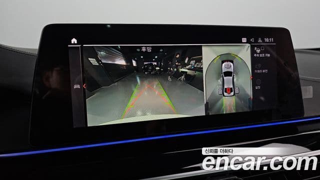 BMW 5시리즈 (G30) 520d M Sport Plus, 2020 15