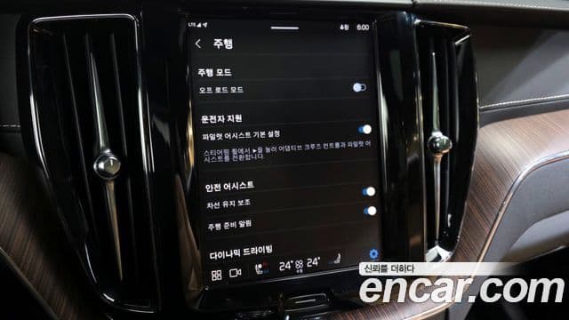 Volvo XC60 2세대 B5 Inscription, 2022 16