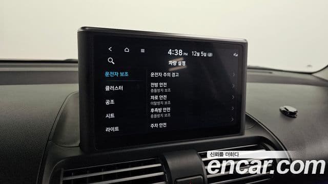 Hyundai Casper Inspiration, 2022 16