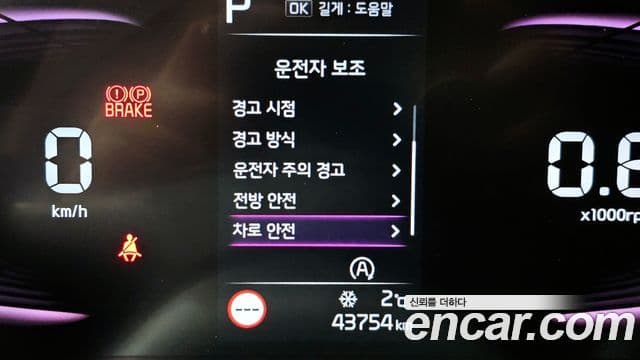 Kia Sportage 5세대 Prestige, 2024 18