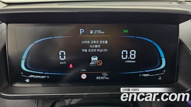 Hyundai Casper Inspiration, 2023 8