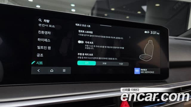 Kia The / новый New Sorento 4세대 Gravity, 2025 15