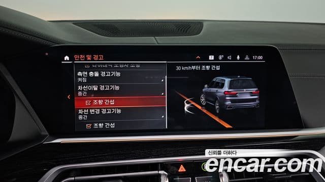 BMW X7 (G07) xDrive 40i M Sport 6인승, 2021 17