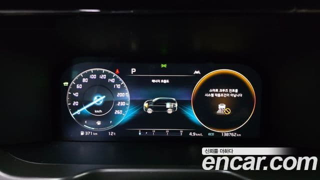 Kia Sorento 4세대 Noblesse, 2023 8