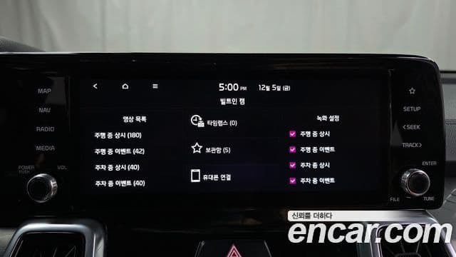 Kia Sorento 4세대 Noblesse, 2023 15