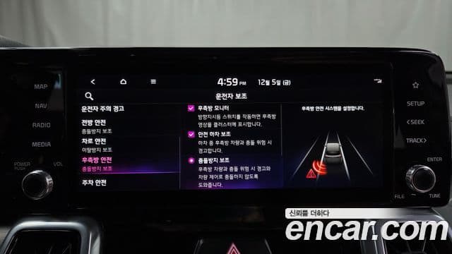 Kia Sorento 4세대 Noblesse, 2023 16