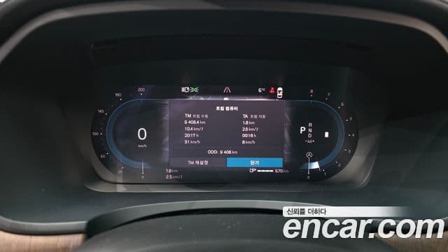 Volvo S90 B5 Ultimate Bright, 2024 8