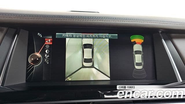 BMW 7시리즈 (F01) 750Ld xDrive Individual, 2015 15