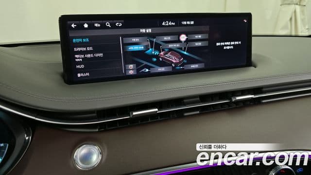 Genesis GV70, 2021 16