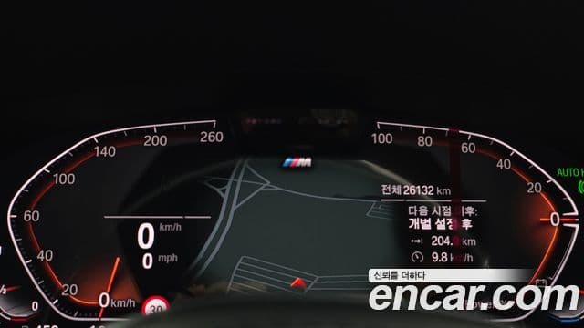 BMW 5시리즈 (G30) 523d xDrive M Sport, 2023 8