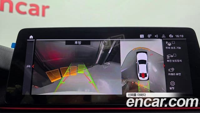 BMW 5시리즈 (G30) 523d xDrive M Sport, 2023 17