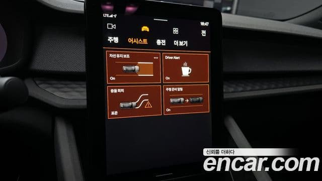 Polestar Polestar 2 Long Range один мотор, 2023 16