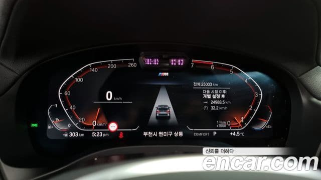 BMW X3 (G01) xDrive 20i M Sport, 2024 8