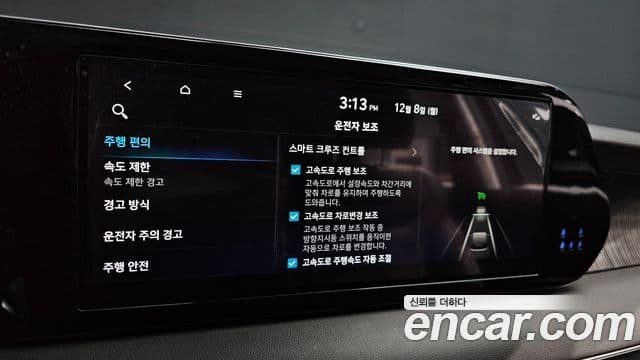 Hyundai The / новый New Palisade Calligraphy, 2024 17