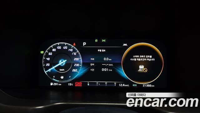 Kia Sorento 4세대 Gravity, 2023 8