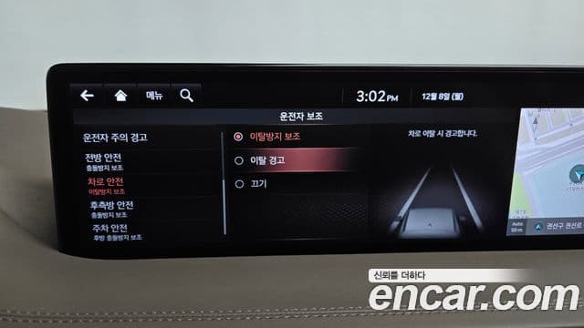 Genesis GV80, 2021 16