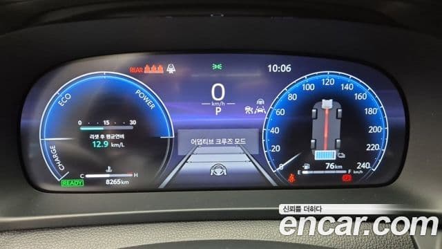 Toyota 크라운 кроссовер, 2025 6