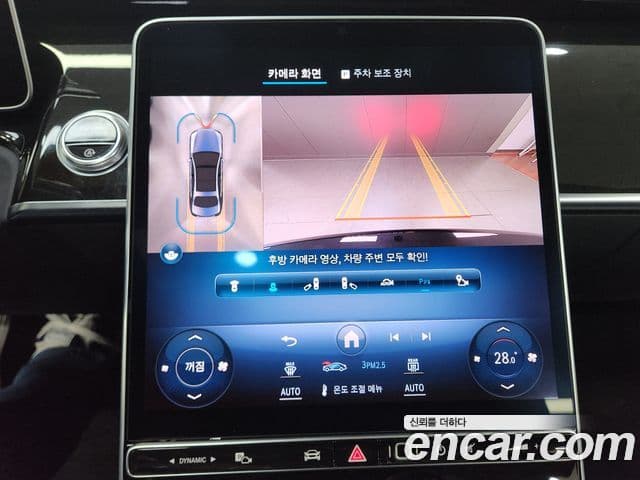 Mercedes-Benz S-класс W223, 2022 6