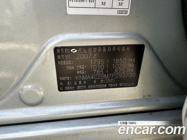 Renault Korea(Samsung) 뉴SM5 SE, 2007 18