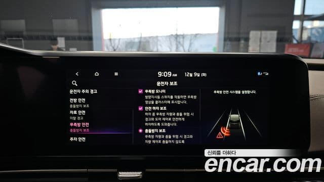 Kia Carnival 4세대 Signature, 2021 16