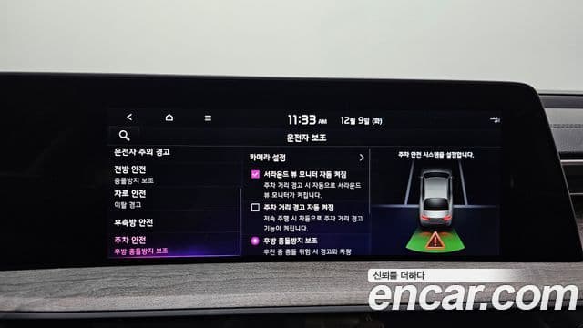 Kia K8 Noblesse, 2022 18