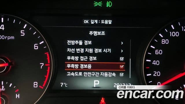 Kia All New K7 3.0 LPI Noblesse(для людей с инвалидностью), 2017 16