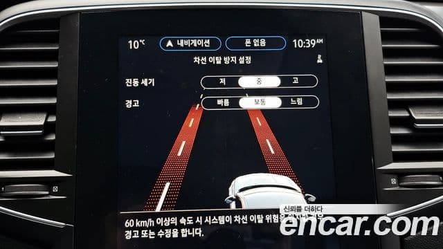 Renault Korea(Samsung) The / новый New SM6 2.0 LPe LE, 2023 14