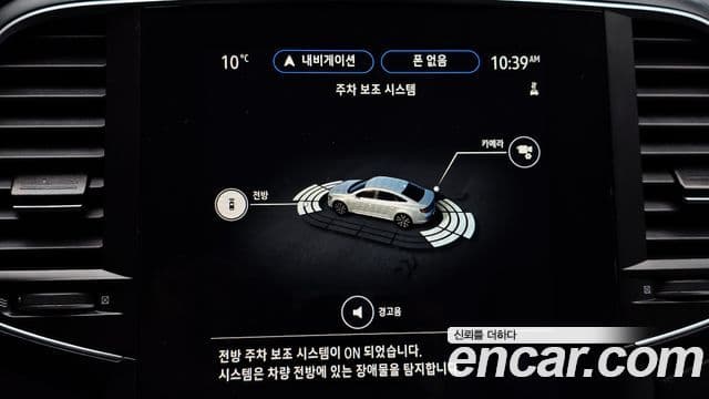 Renault Korea(Samsung) The / новый New SM6 2.0 LPe LE, 2023 17