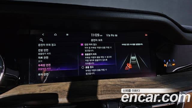 Kia Mohave The / новый Master Platinum, 2021 16