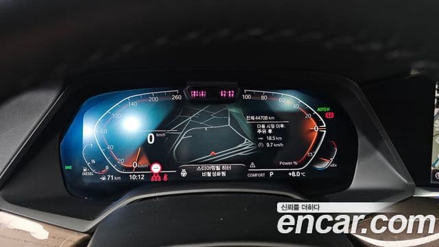 BMW X5 (G05) xDrive 30d xLine, 2022 8