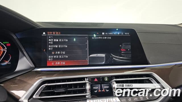 BMW X5 (G05) xDrive 30d xLine, 2022 16