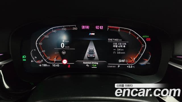 BMW 5시리즈 (G30) 530i M Sport, 2023 8