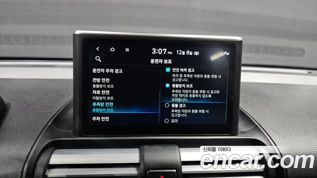 Hyundai Casper Inspiration, 2023 16