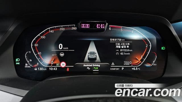 BMW X6 (G06) xDrive30d M Sport, 2020 8