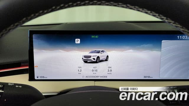 Genesis GV70, 2025 8