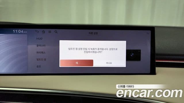 Genesis GV70, 2025 16