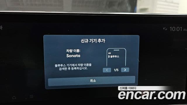 Hyundai Sonata D Edge(DN8) Business 1, 2024 16