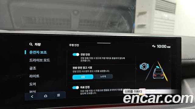 Hyundai Sonata D Edge(DN8) Business 1, 2024 17