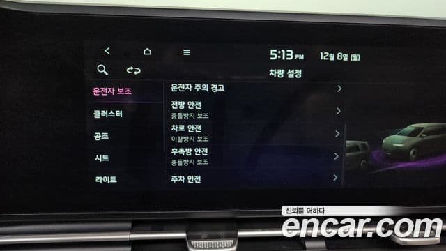 Kia Carnival 4세대 Noblesse, 2021 16