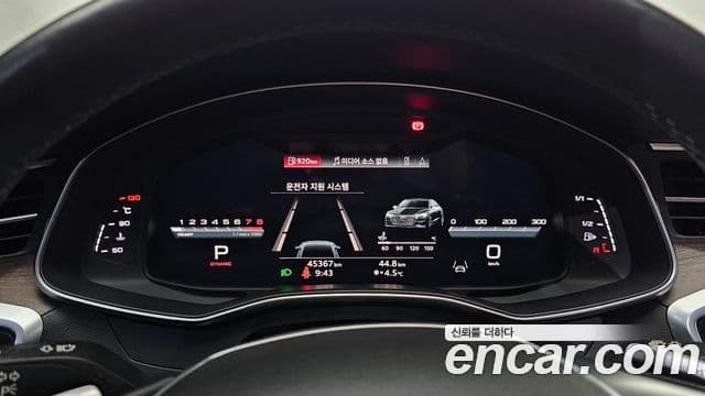 Audi A7 (4K) Premium, 2022 8