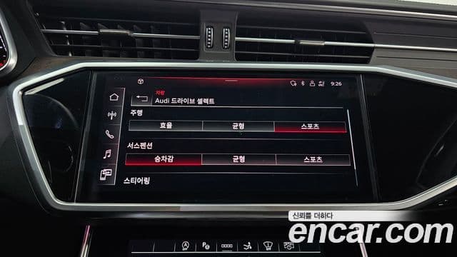 Audi A7 (4K) Premium, 2022 16