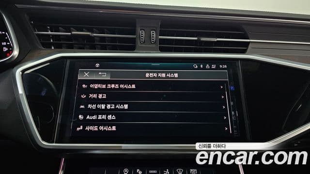 Audi A7 (4K) Premium, 2022 17