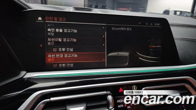 BMW X7 (G07) M50i 6인승, 2022 16