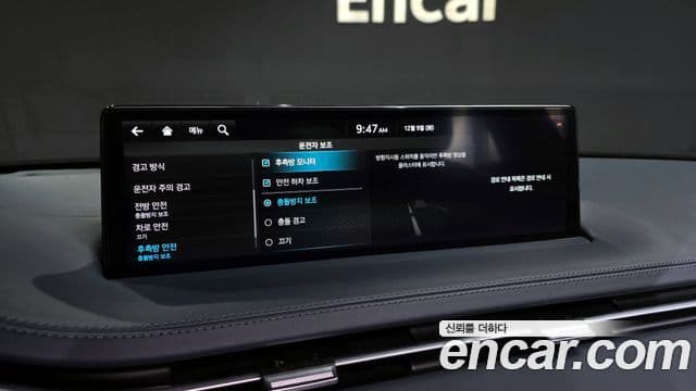 Genesis GV70, 2024 16