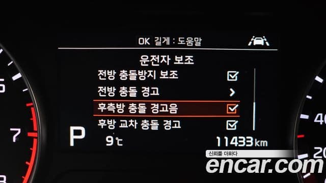 Kia All New K3 Noblesse, 2020 14