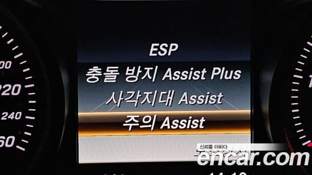 Mercedes-Benz C-класс W205 Avantgarde, 2015 16