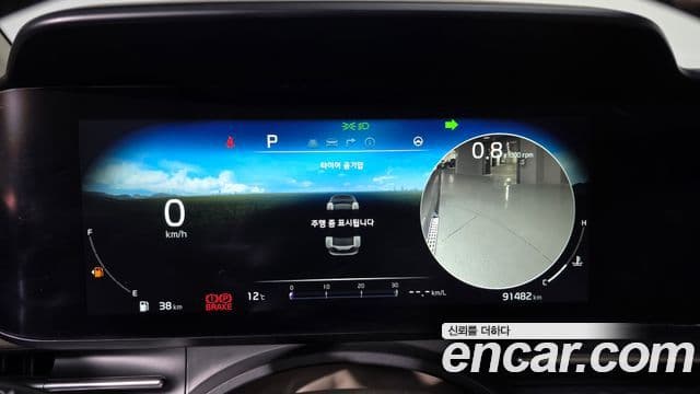 Kia Carnival 4세대 Signature, 2021 8